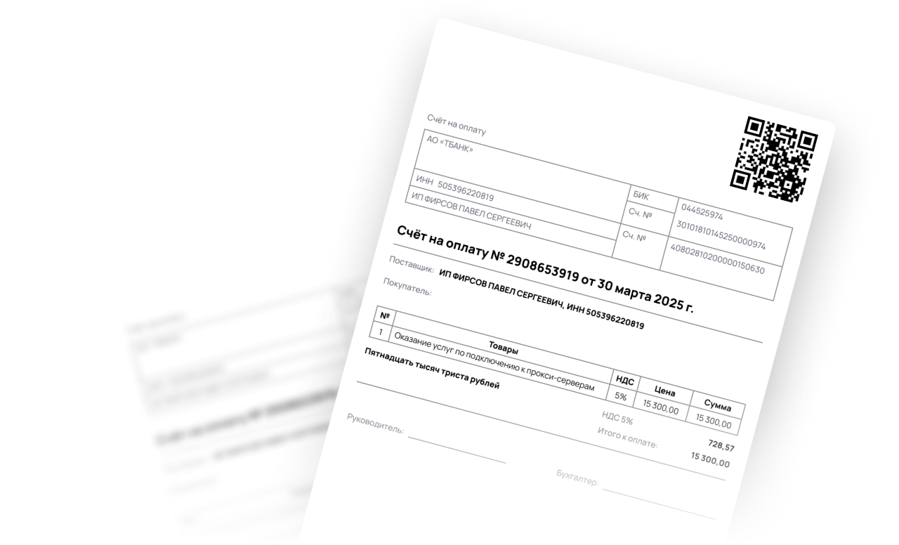 invoice-mobile