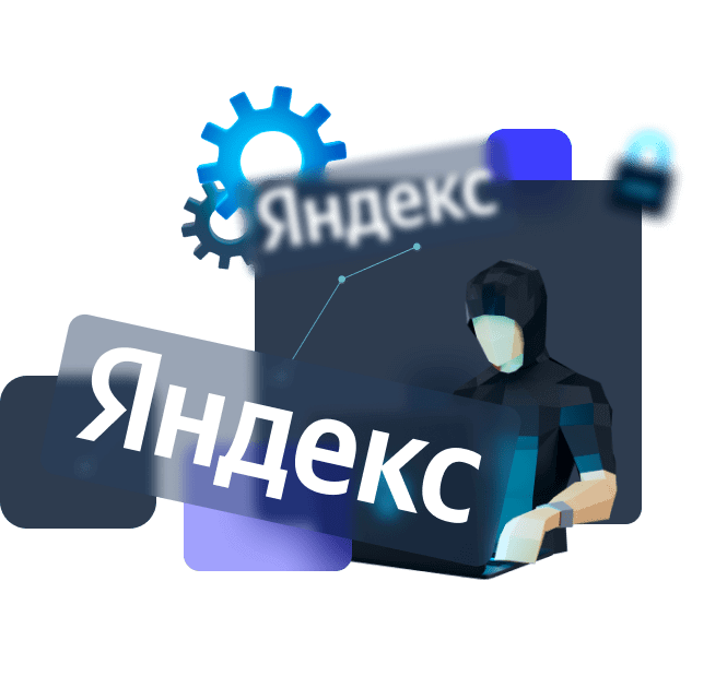 Купить недорогие прокси для Яндекс Wordstat